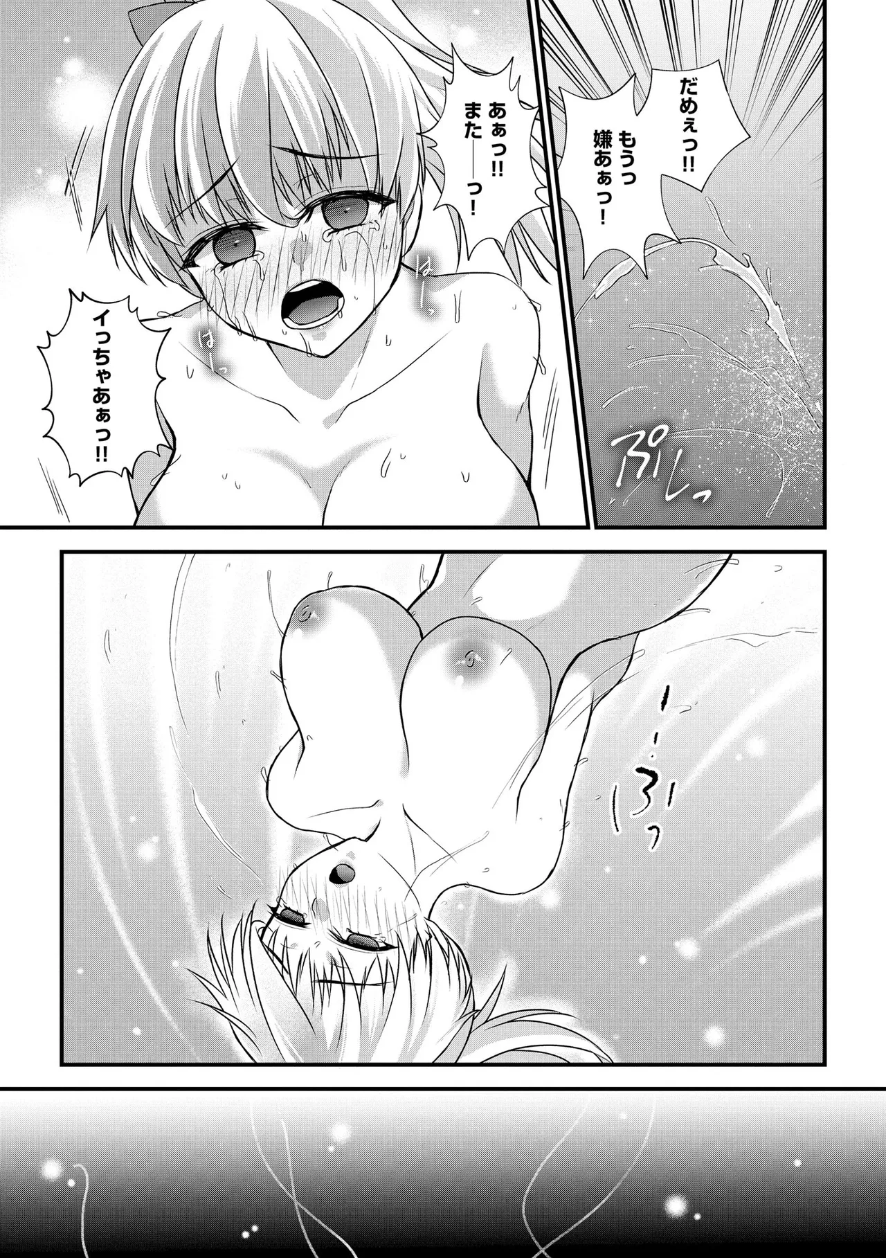 Nhentai Image