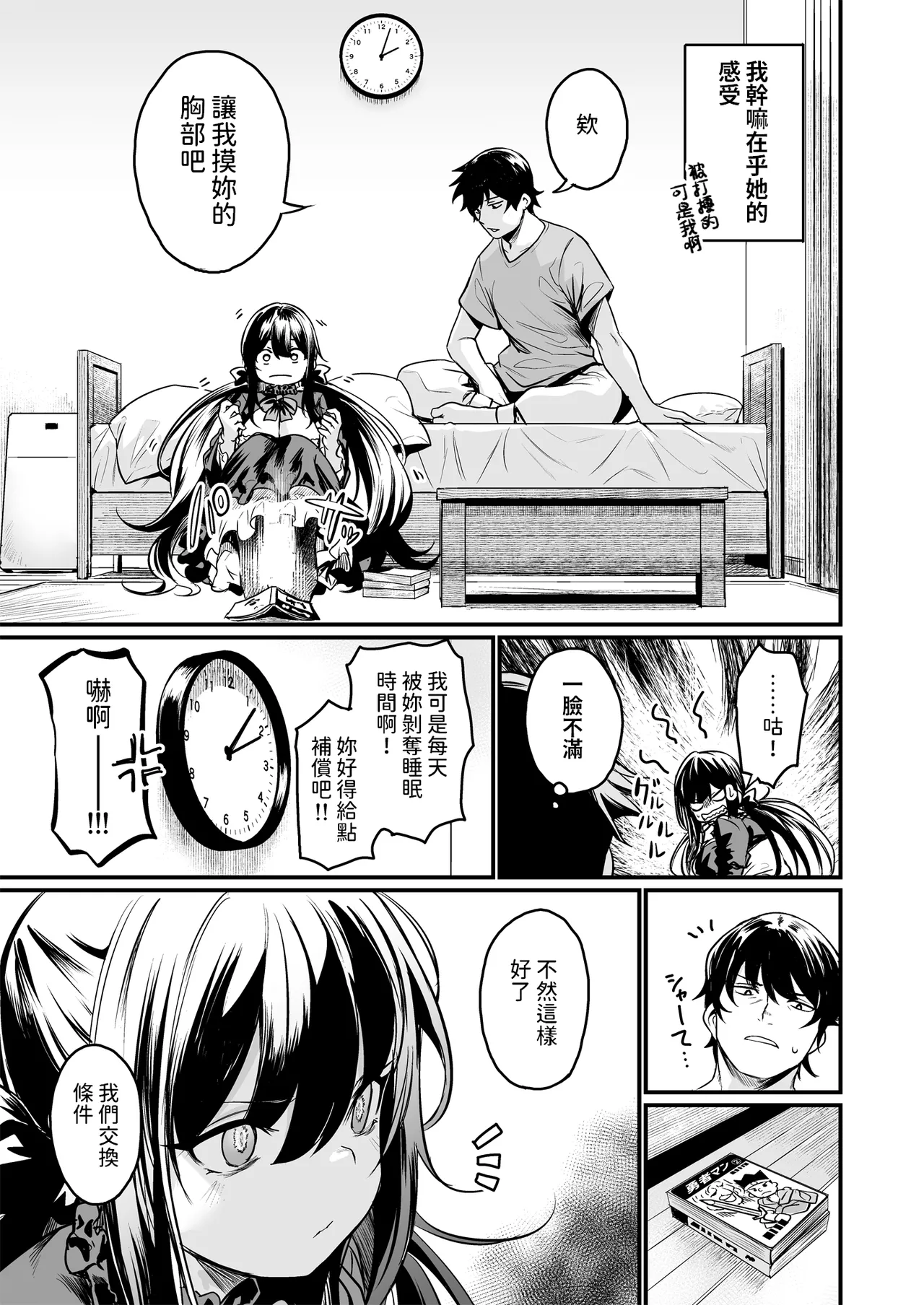 Nhentai Image