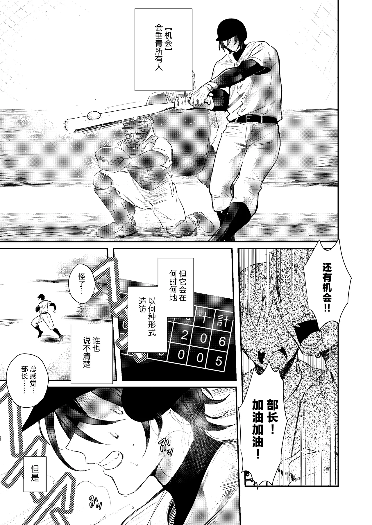 Nhentai Image