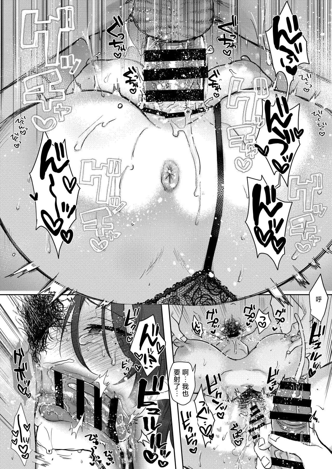 Nhentai Image