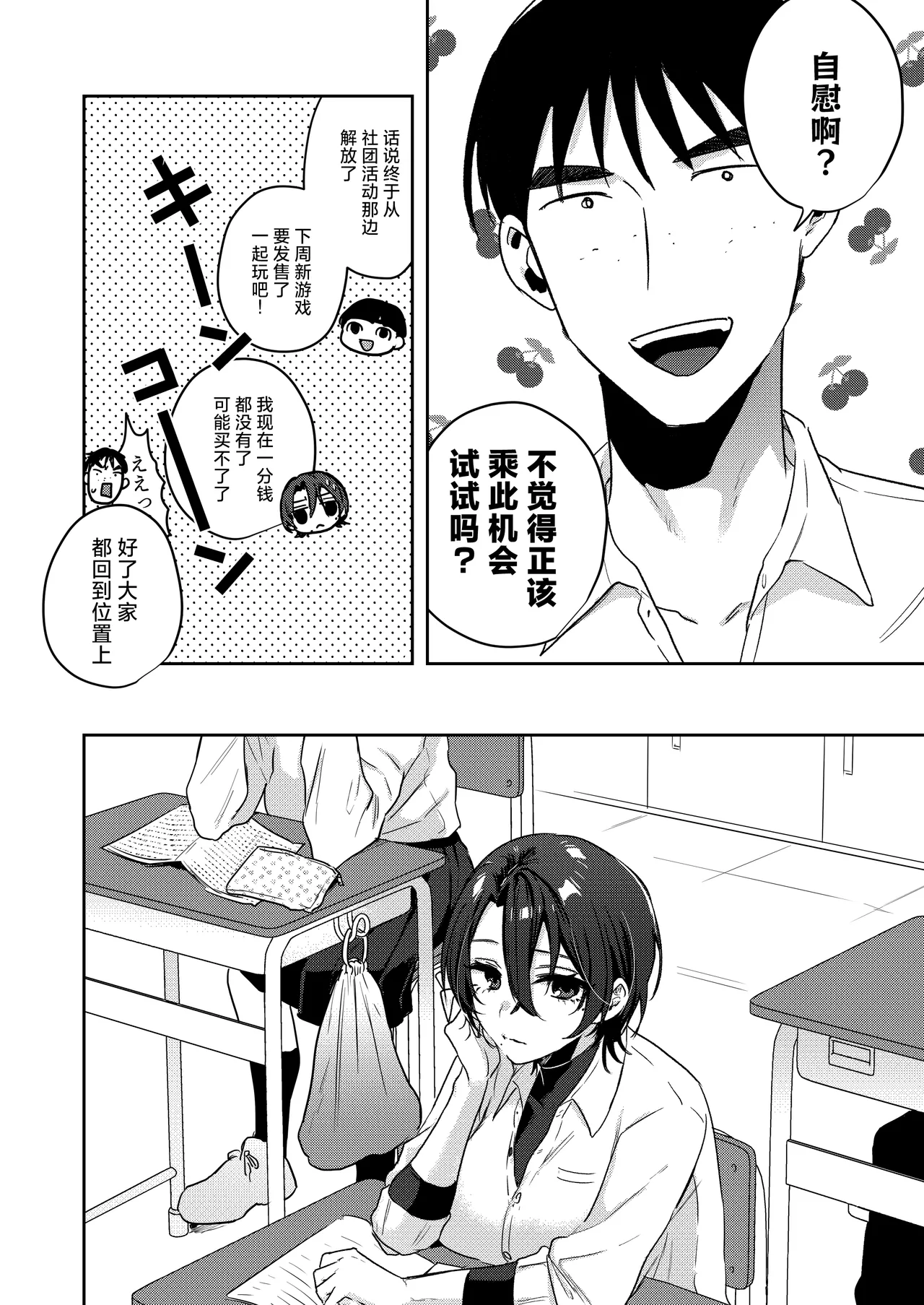 Nhentai Image