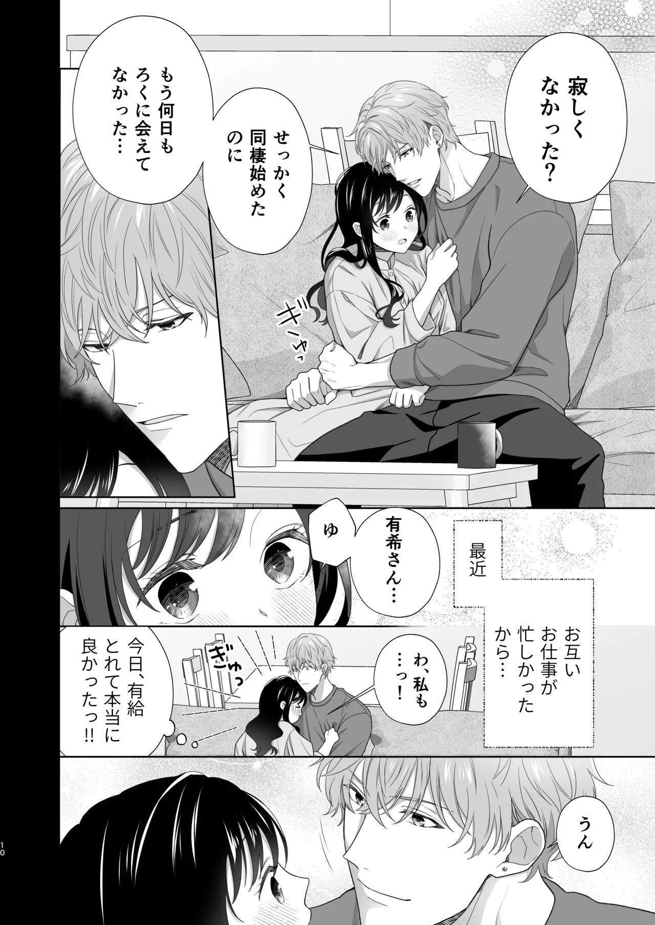 Nhentai Image