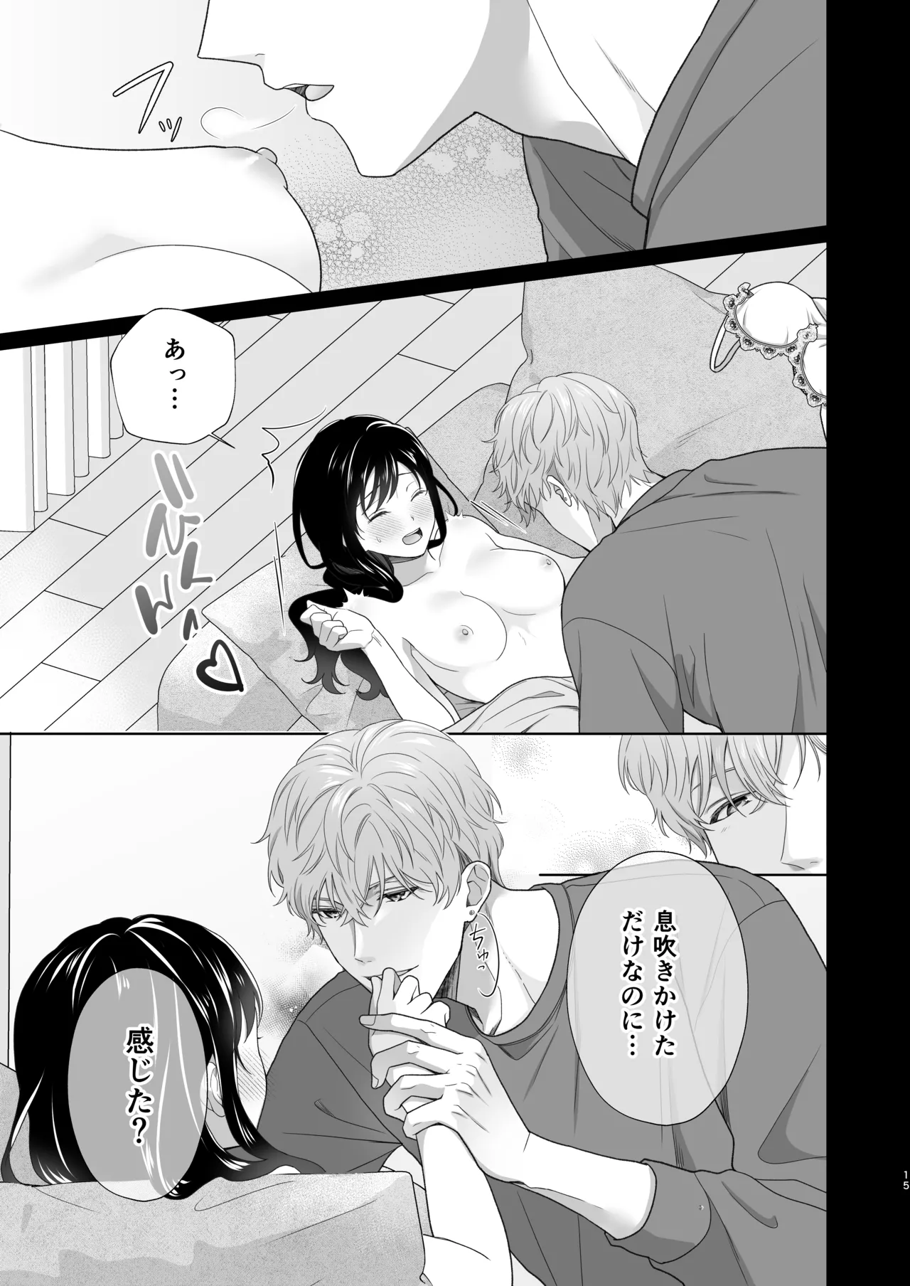 Nhentai Image
