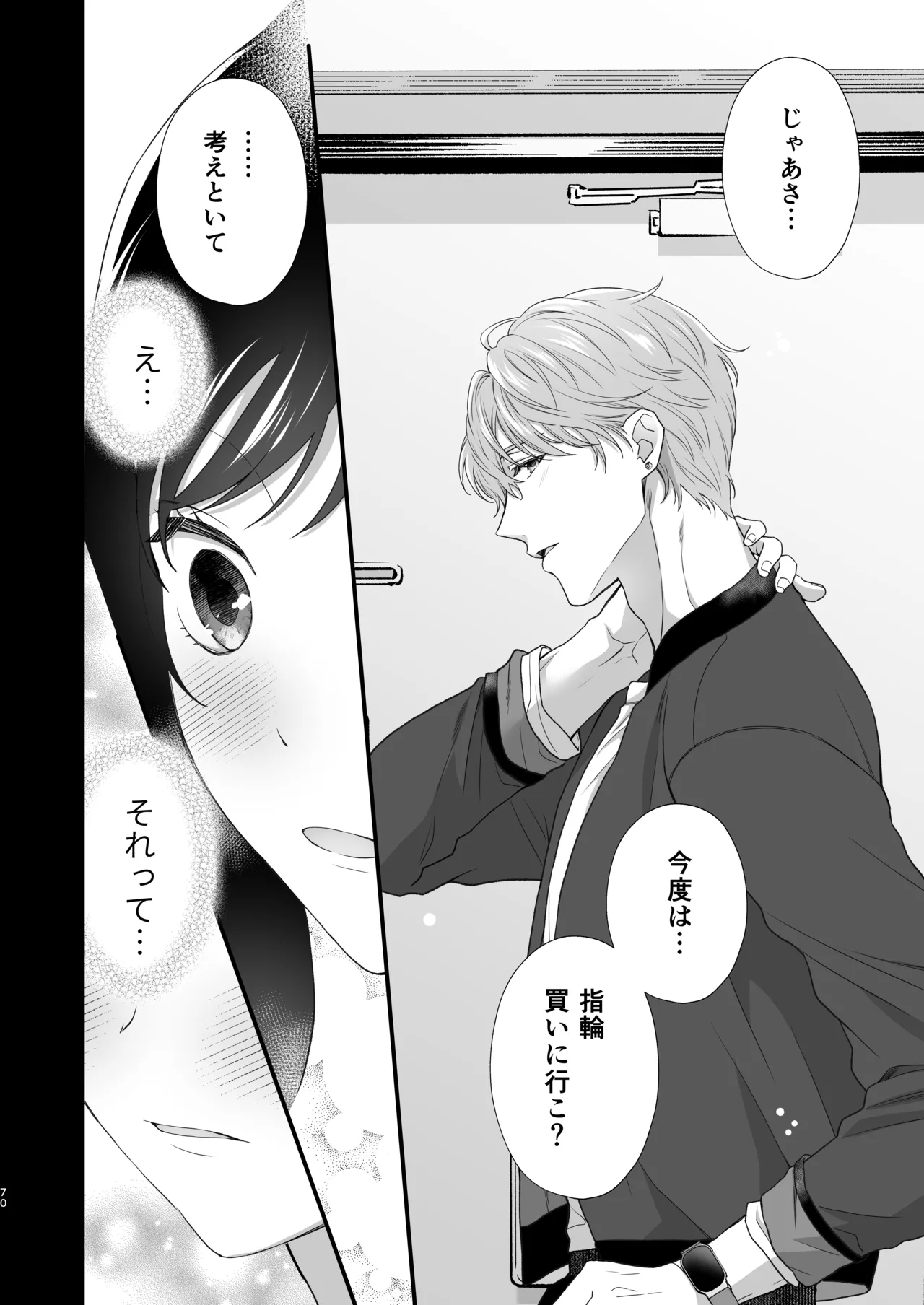 Nhentai Image