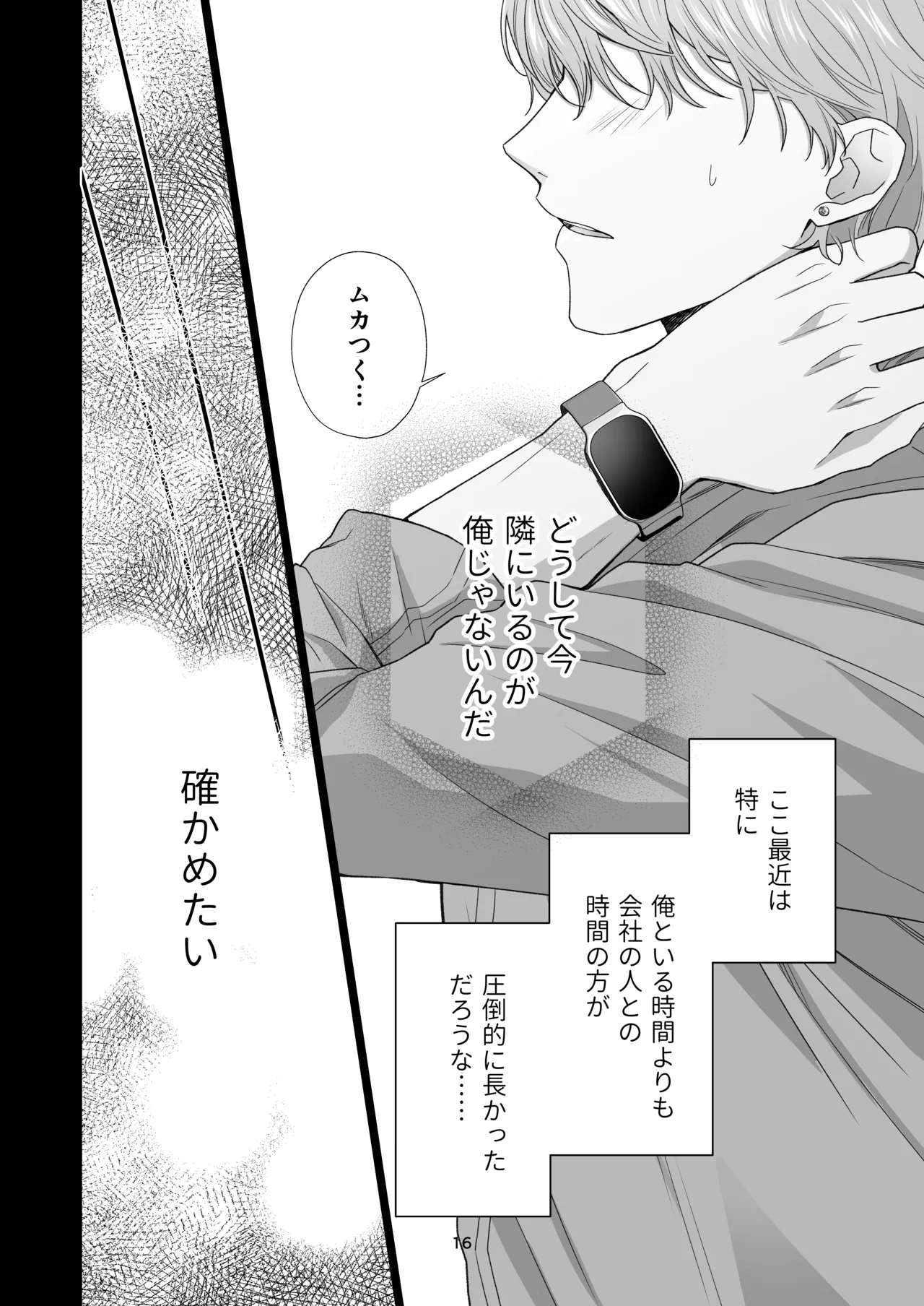 Nhentai Image
