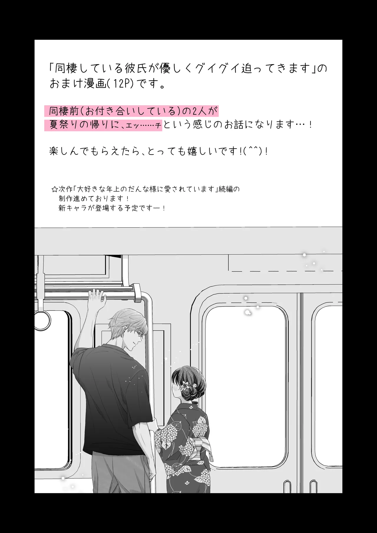 Nhentai Image