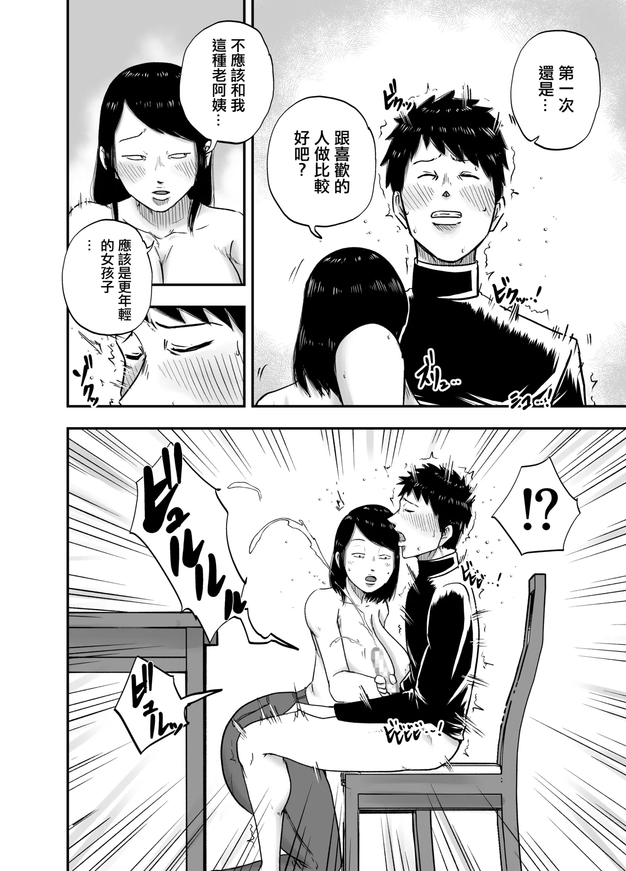 Nhentai Image