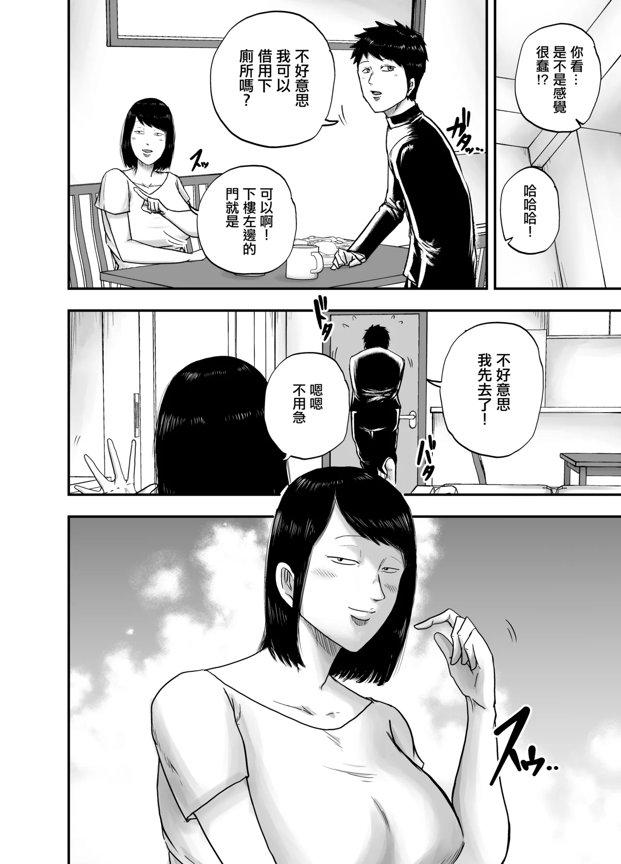 Nhentai Image