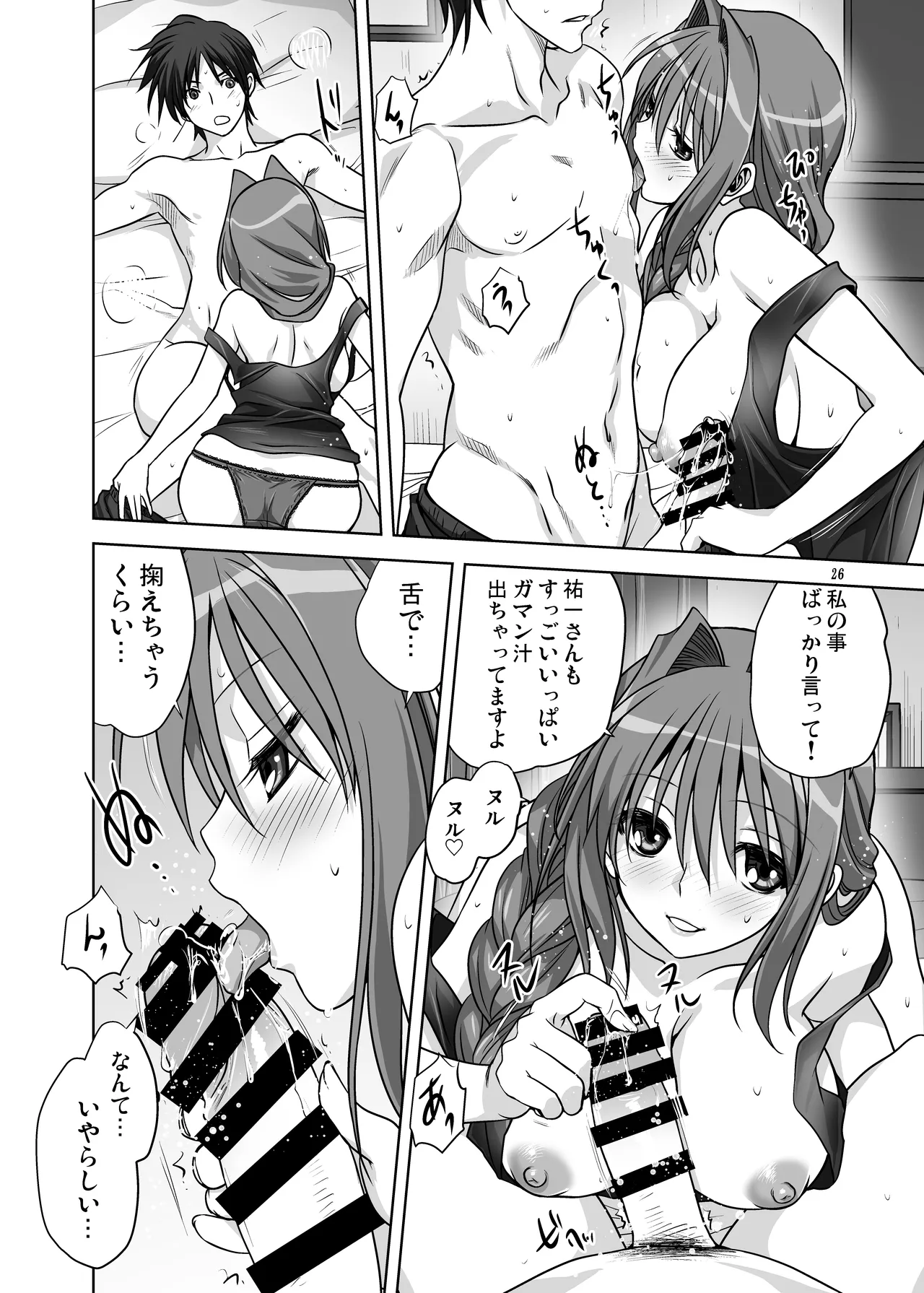 Nhentai Image
