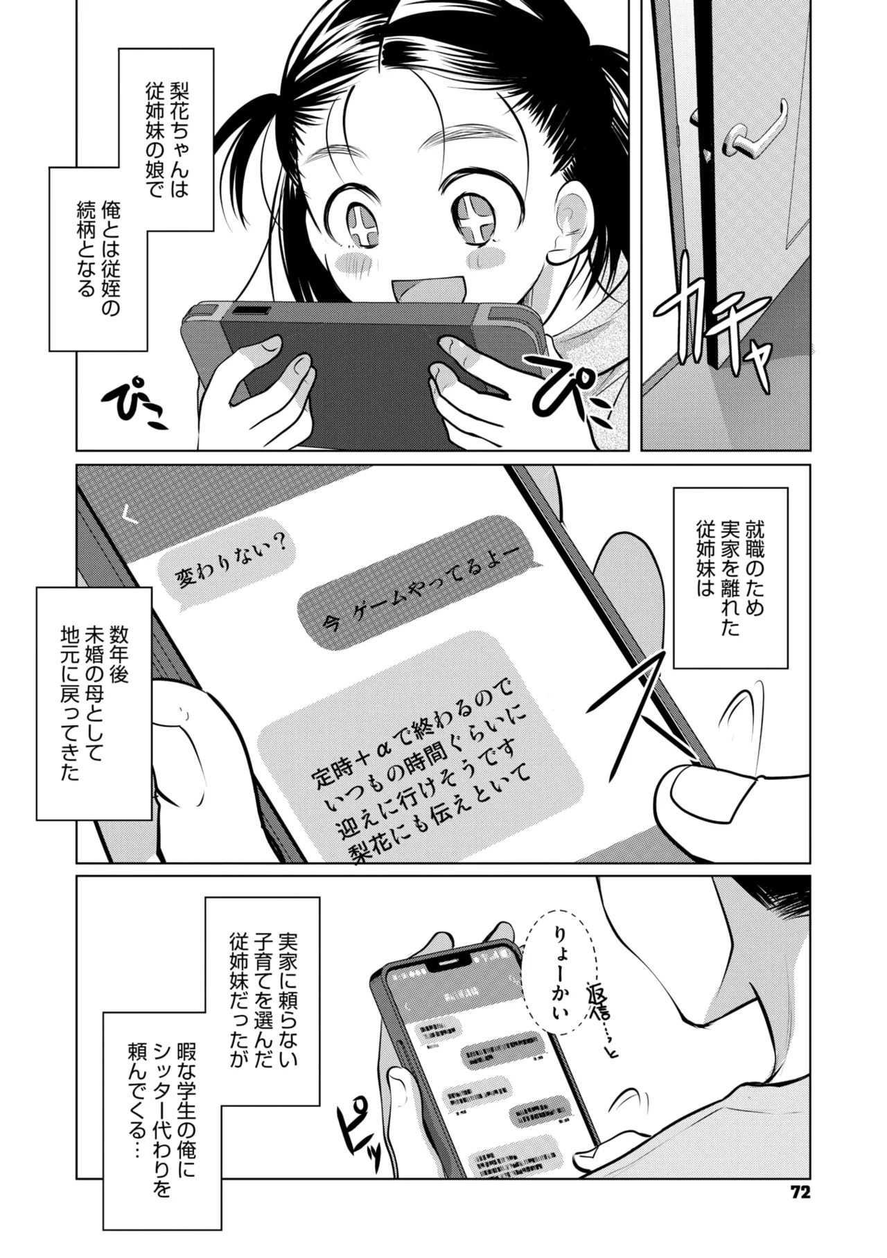 Nhentai Image