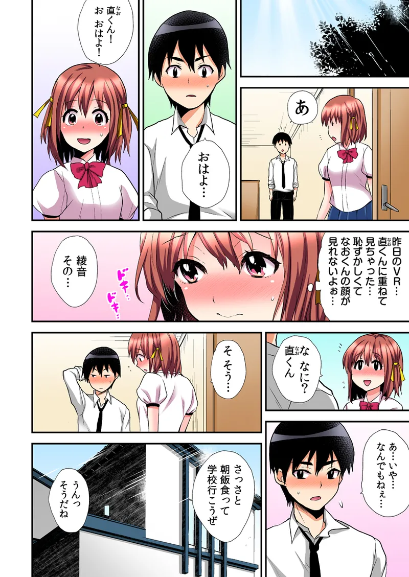Nhentai Image