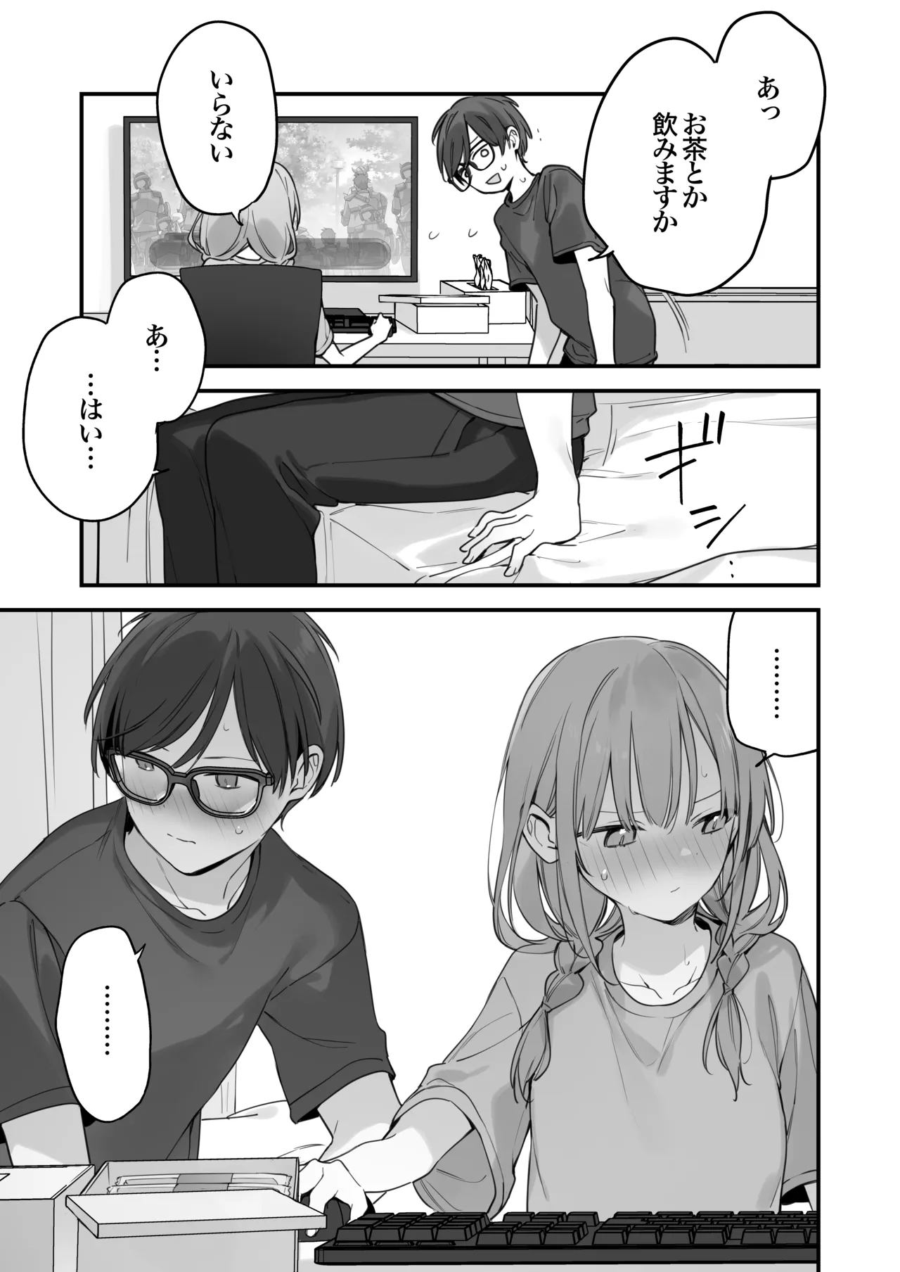 Nhentai Image