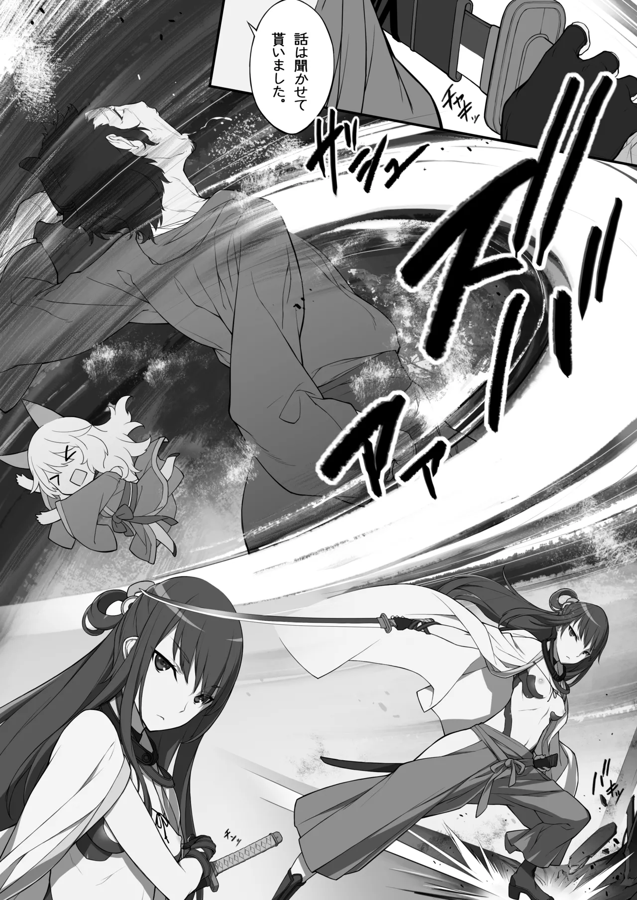 Nhentai Image