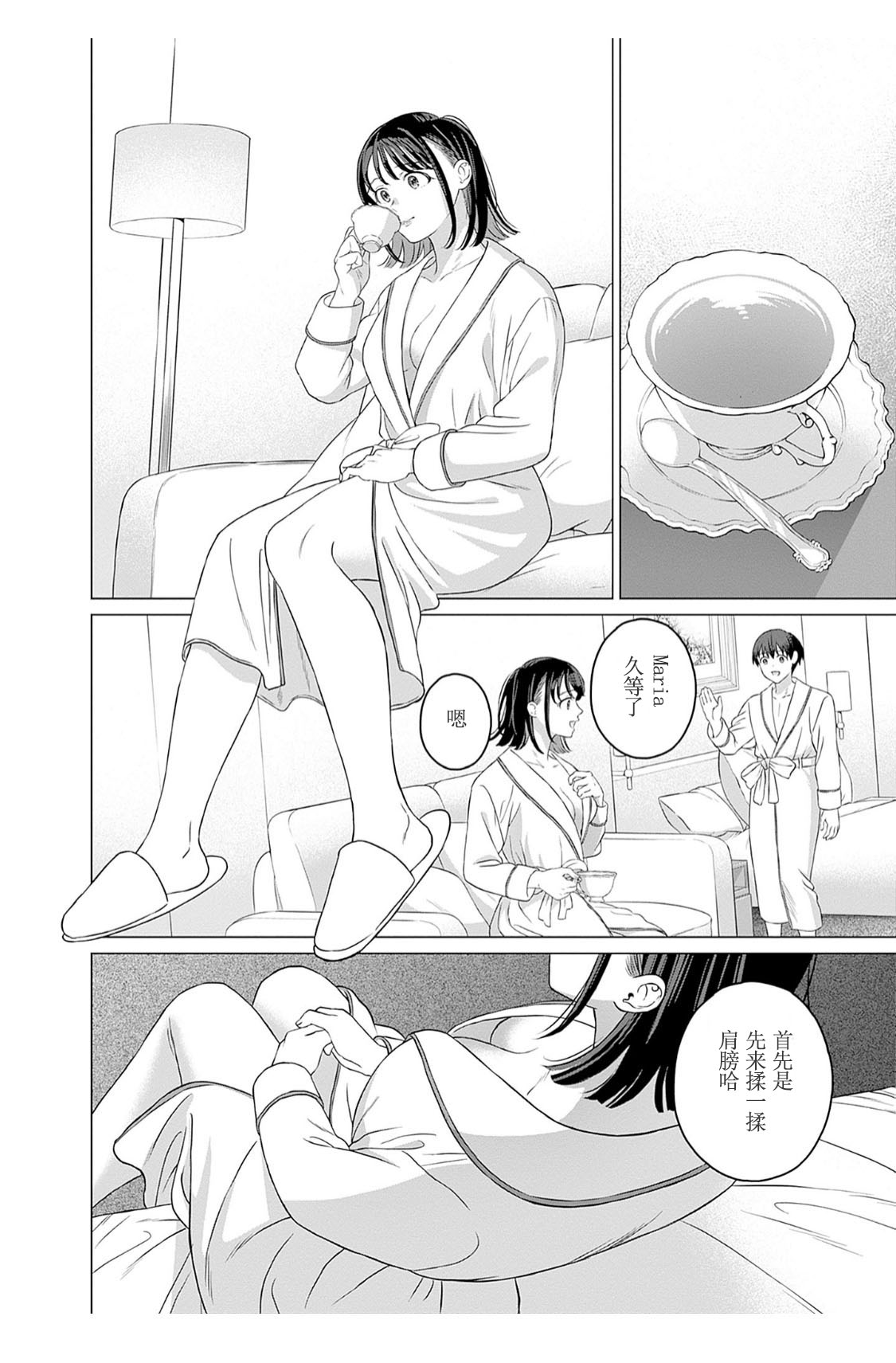 Nhentai Image