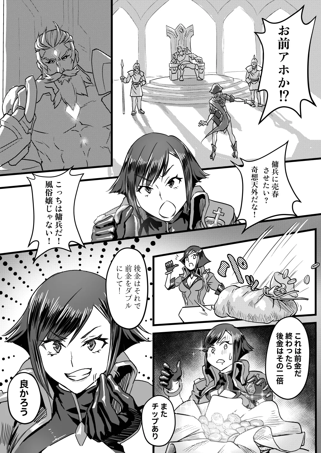 Nhentai Image
