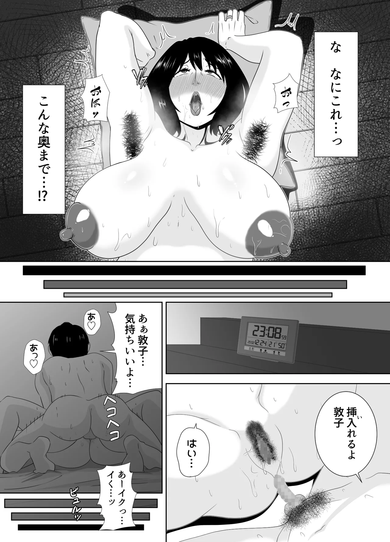Nhentai Image