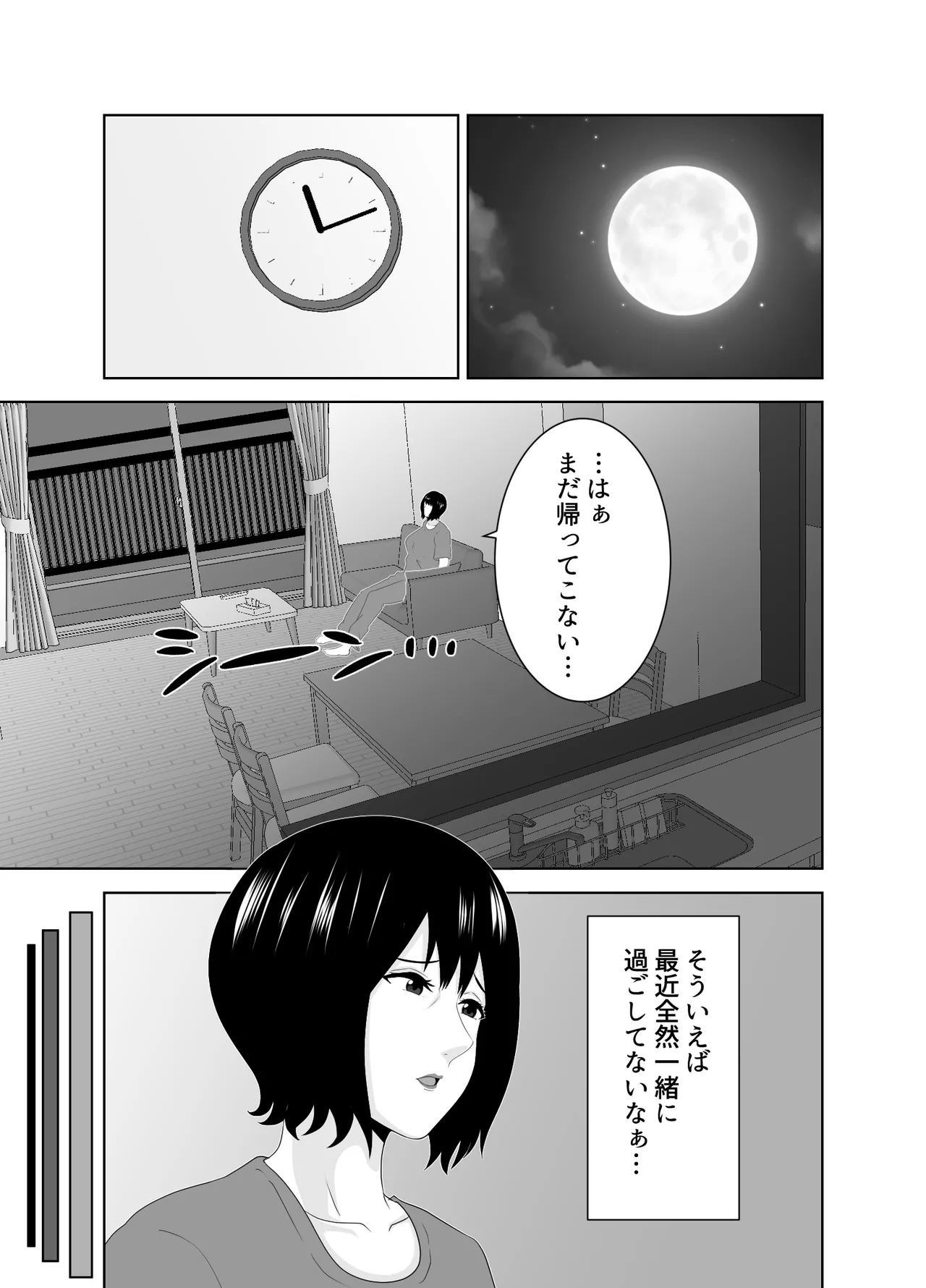 Nhentai Image