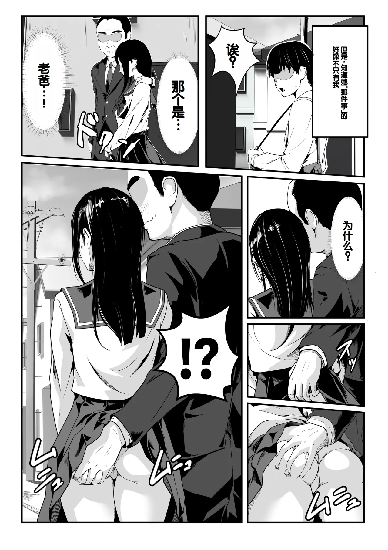 Nhentai Image