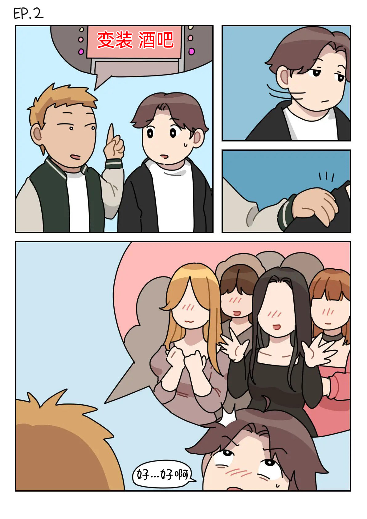 Nhentai Image