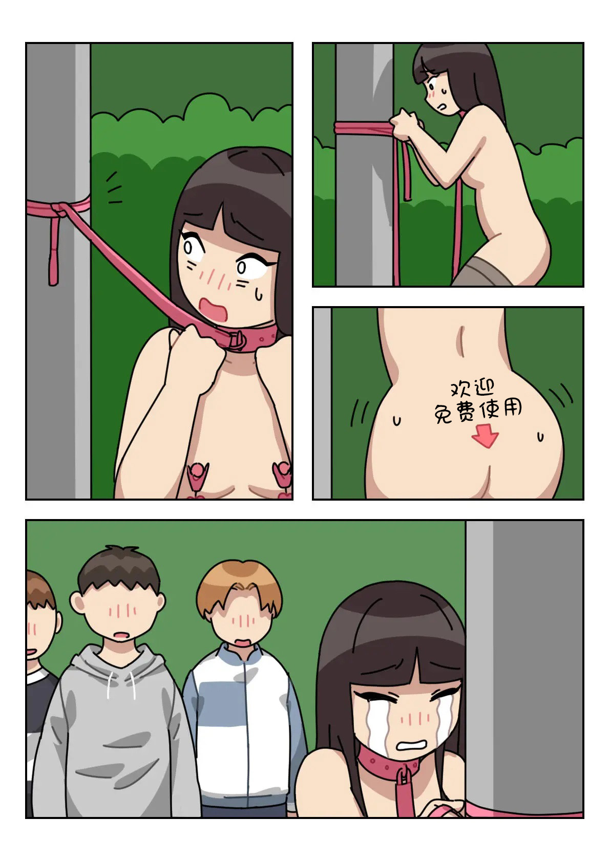Nhentai Image