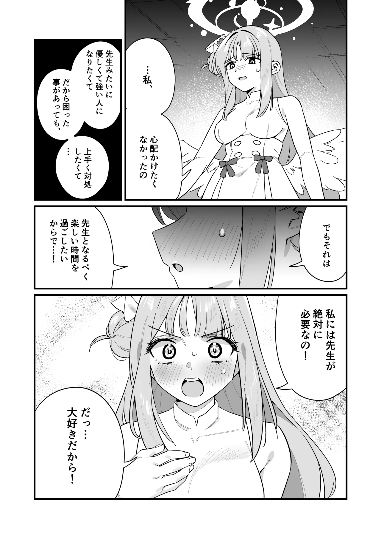 Nhentai Image
