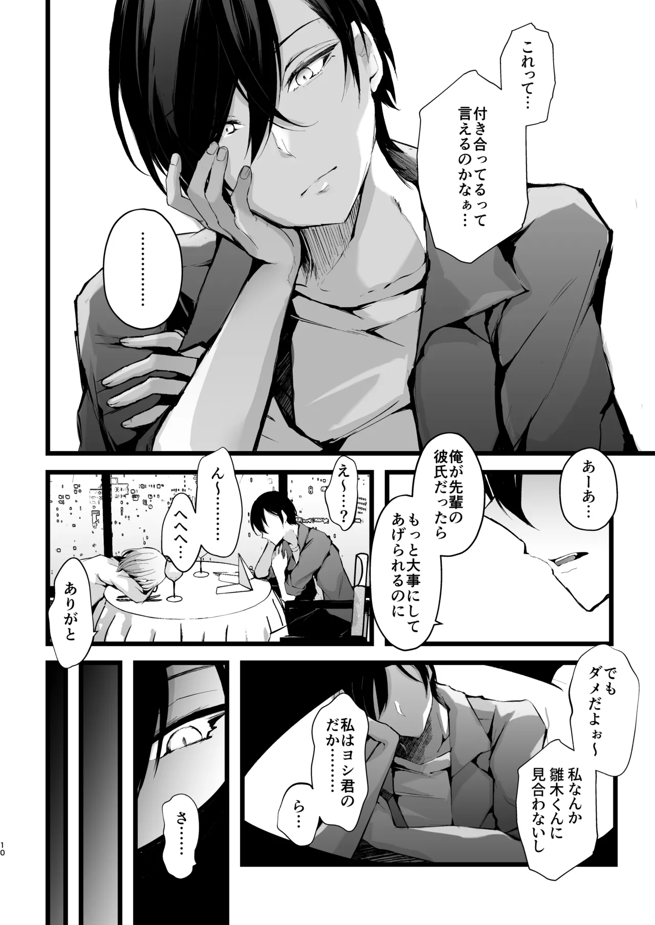 Nhentai Image