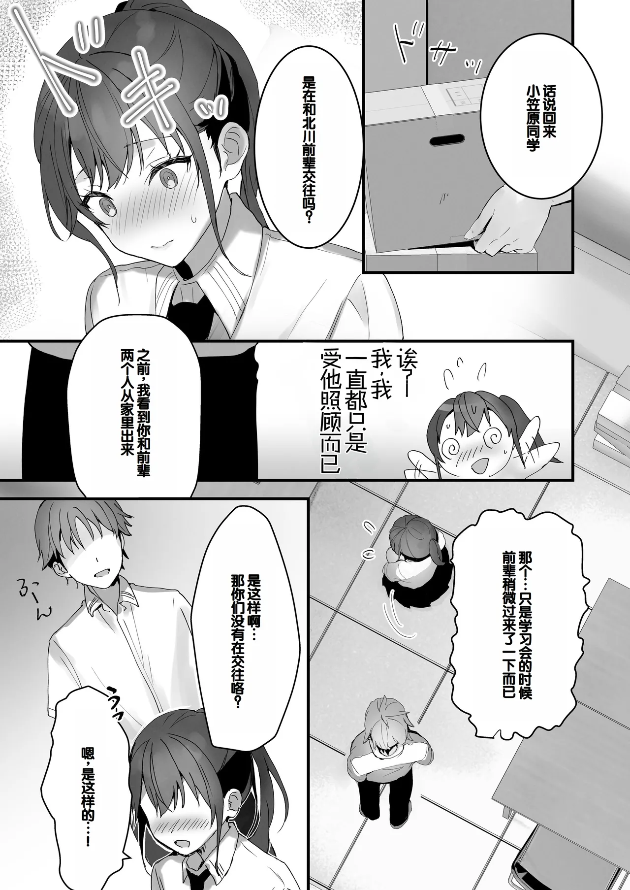 Nhentai Image