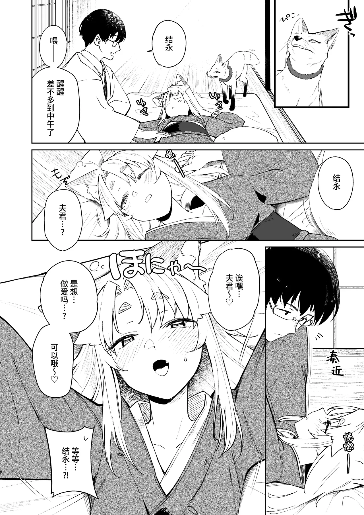Nhentai Image