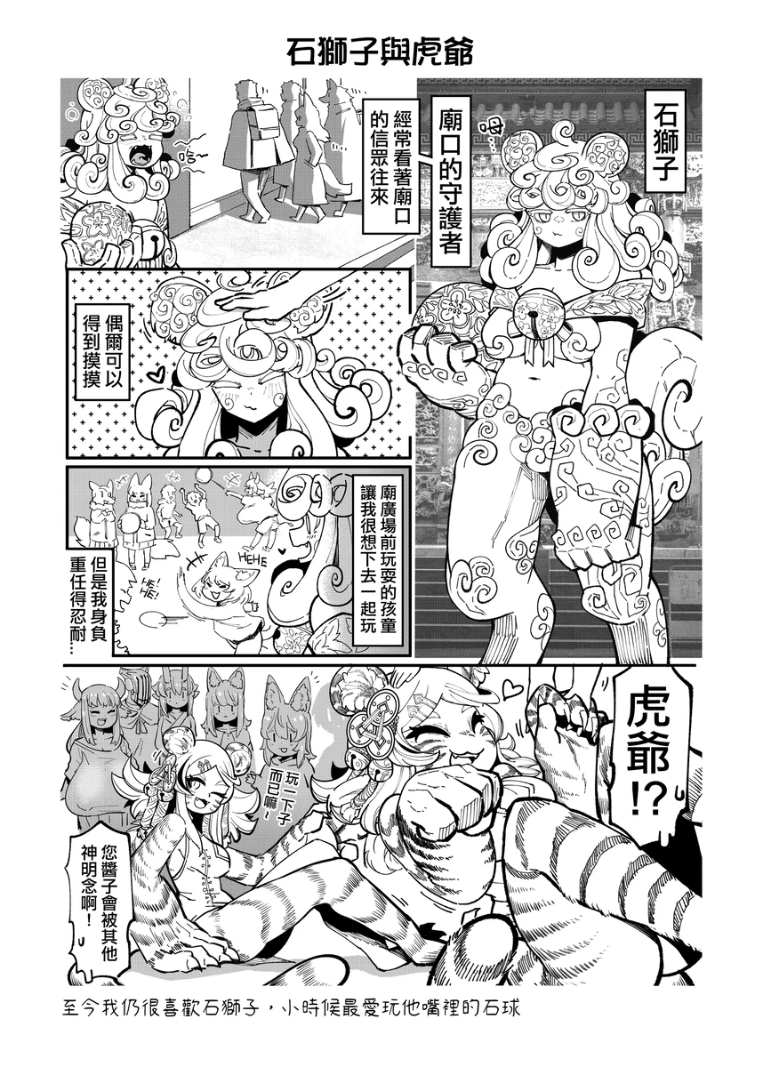 Nhentai Image