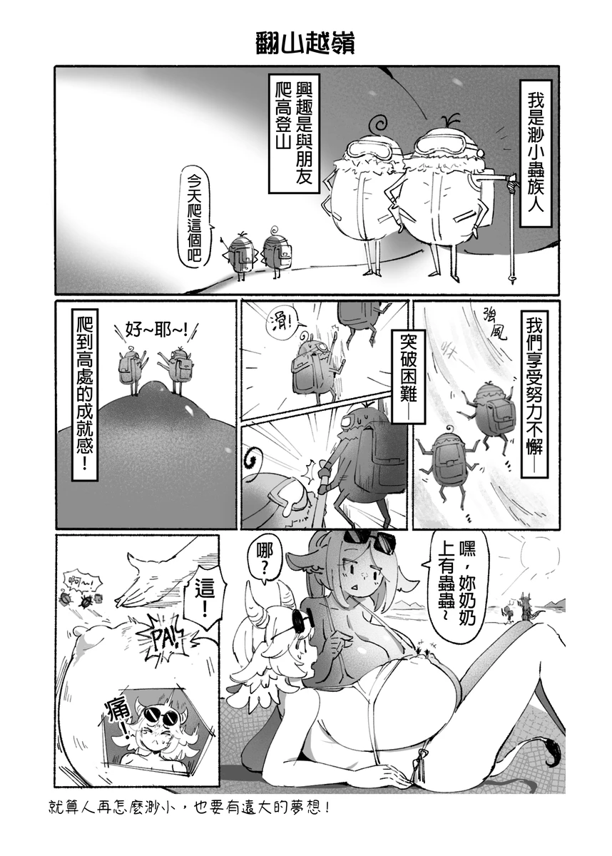 Nhentai Image