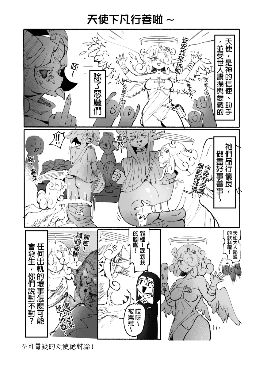 Nhentai Image