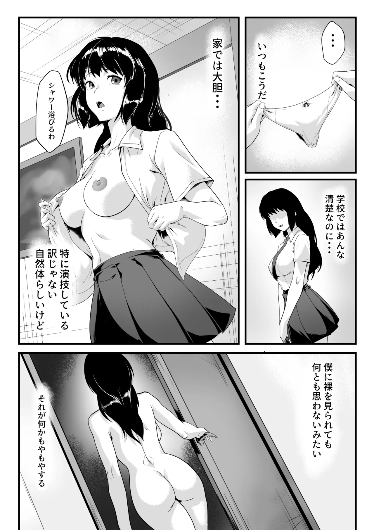 Nhentai Image