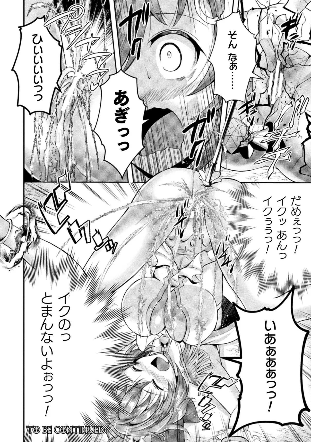 Nhentai Image