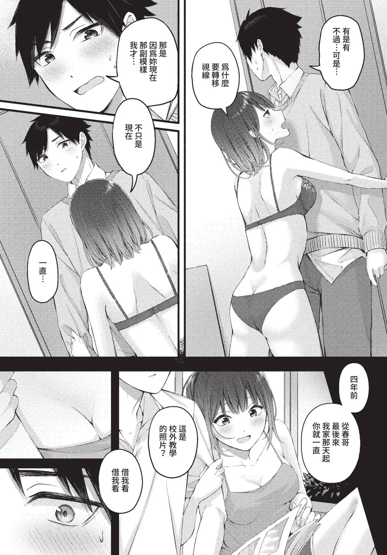 Nhentai Image