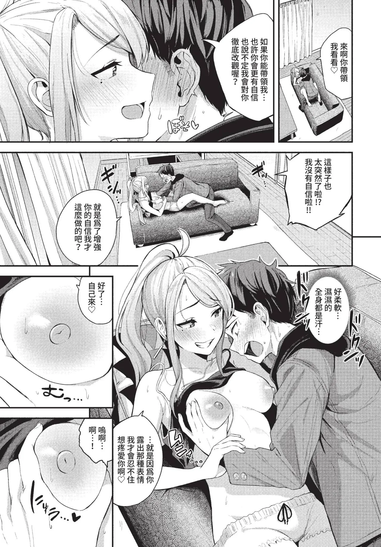 Nhentai Image