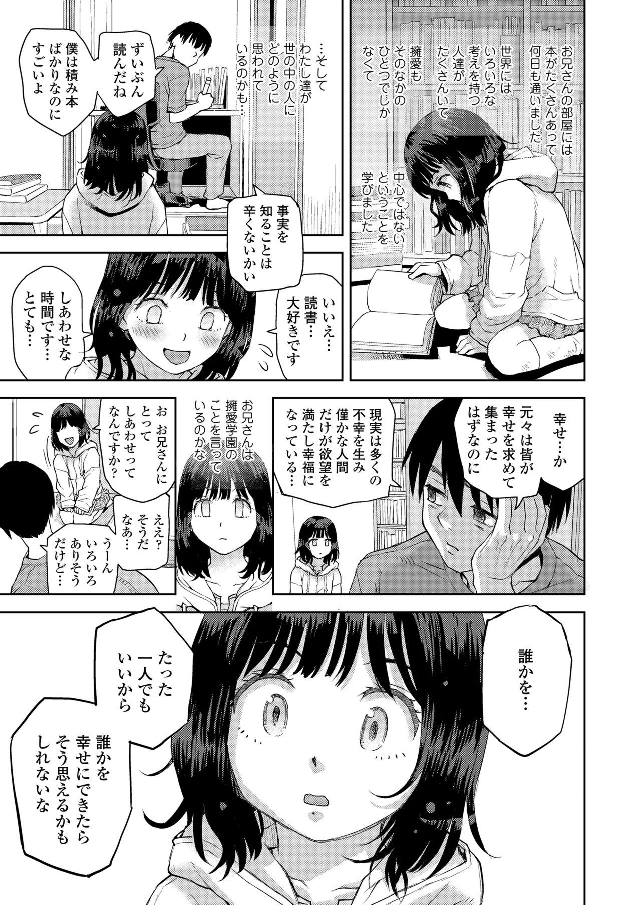 Nhentai Image