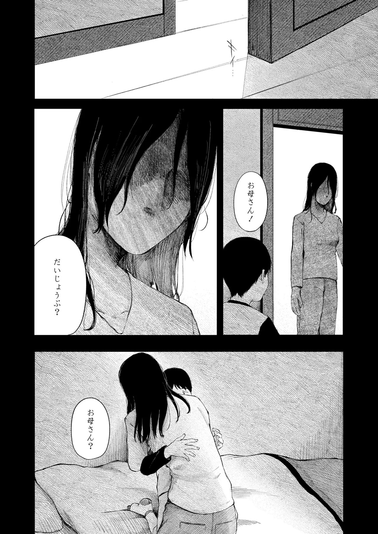Nhentai Image