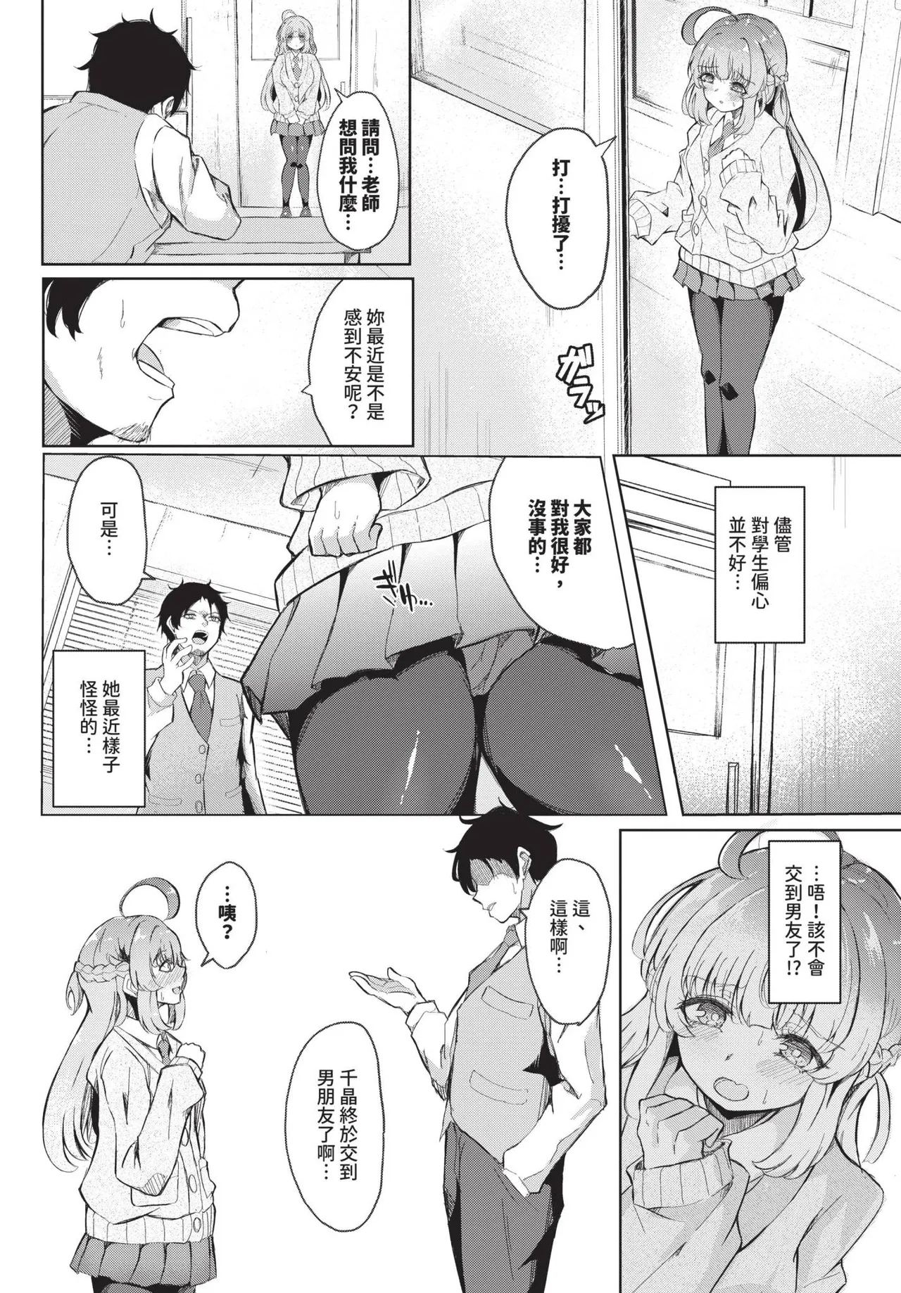 Nhentai Image