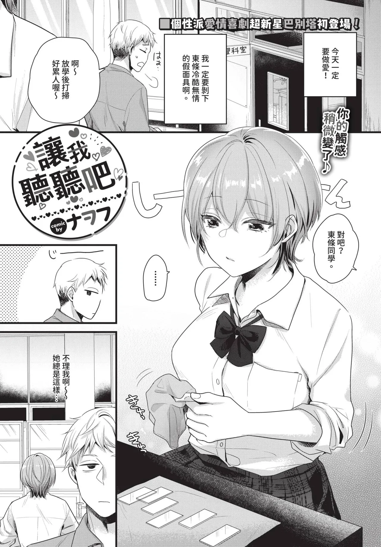 Nhentai Image