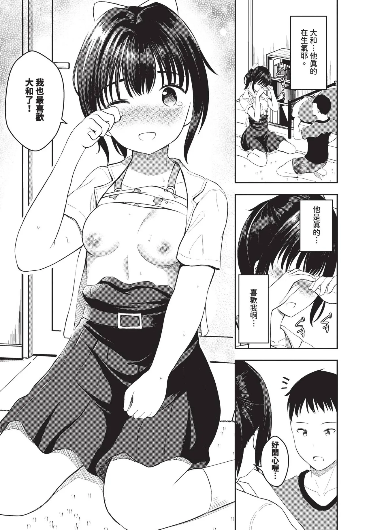 Nhentai Image