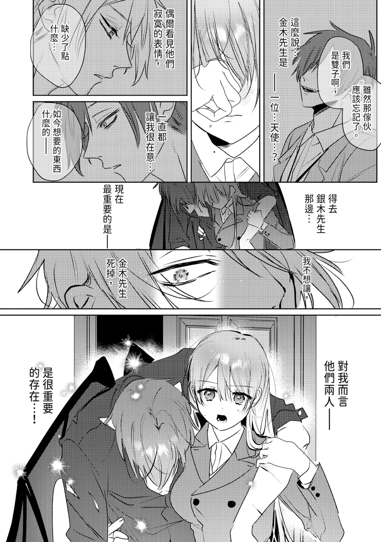 Nhentai Image