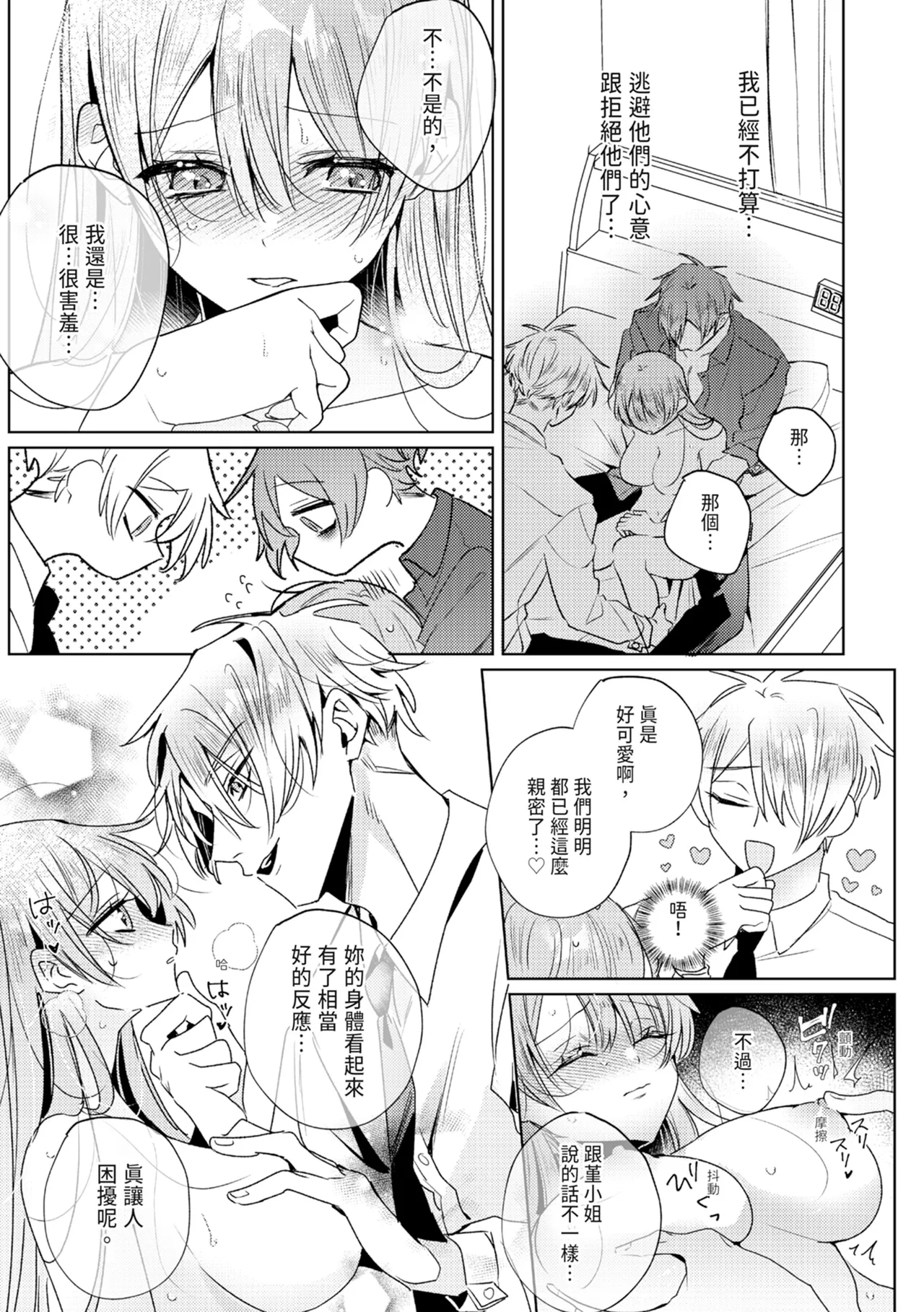 Nhentai Image