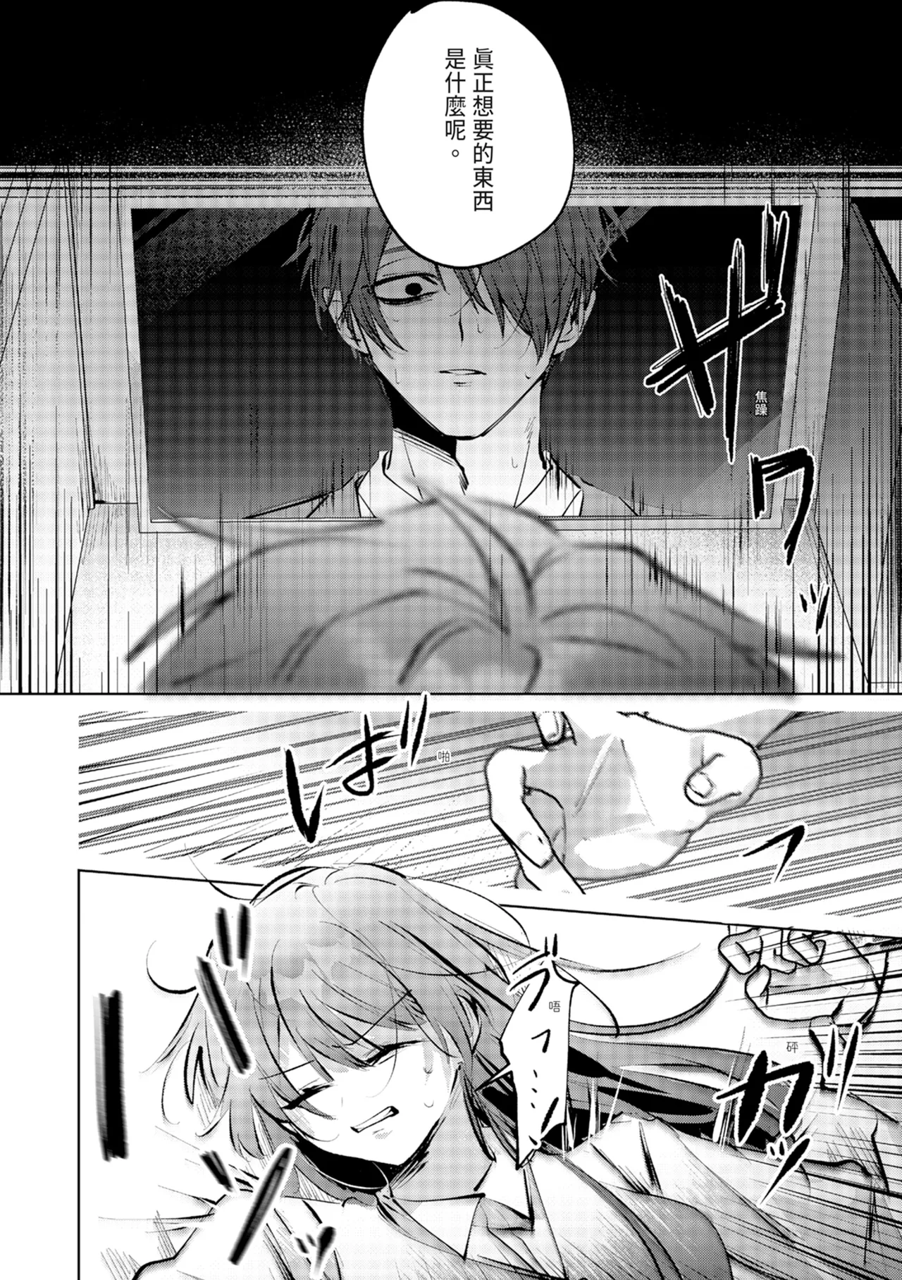 Nhentai Image