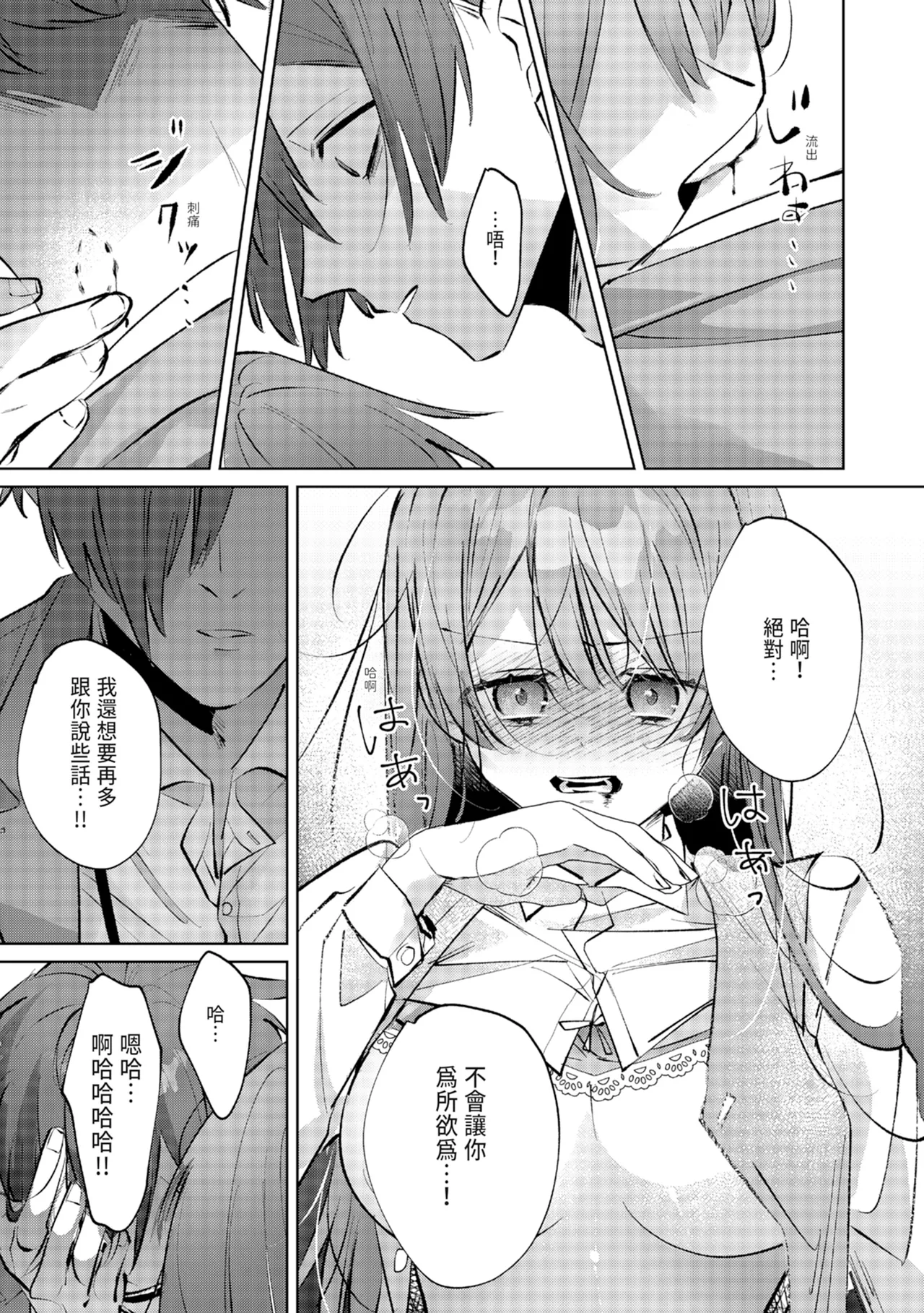 Nhentai Image