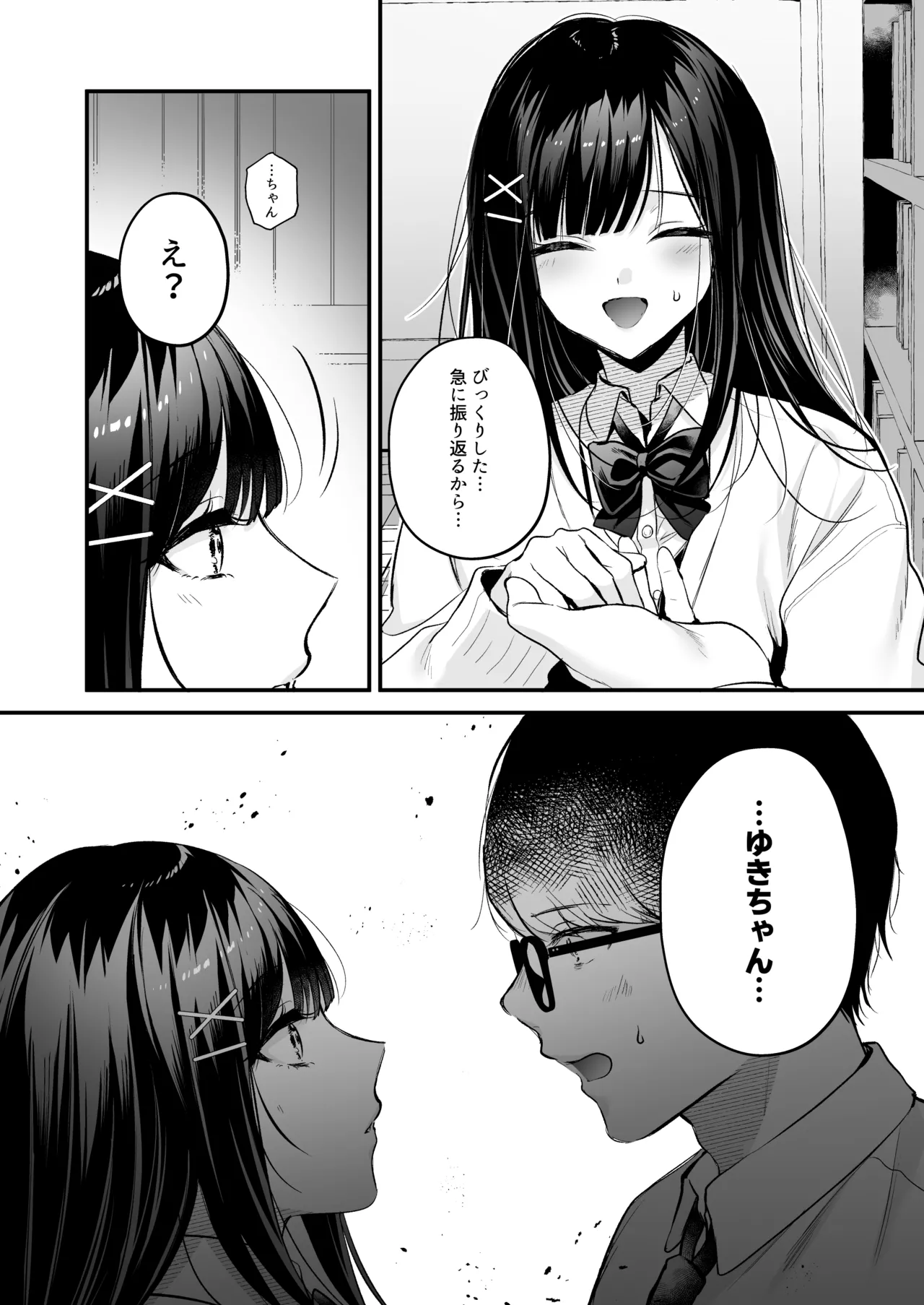 Nhentai Image