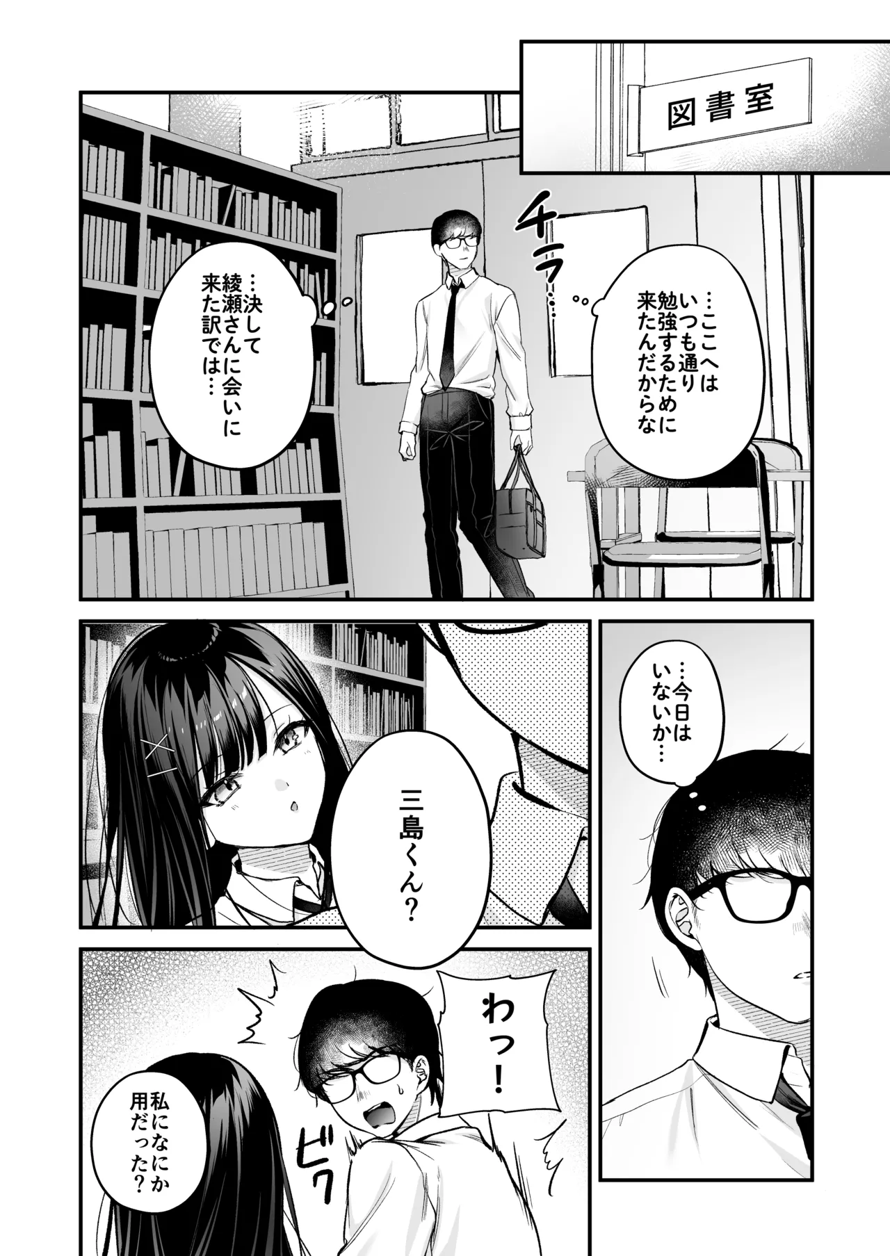 Nhentai Image