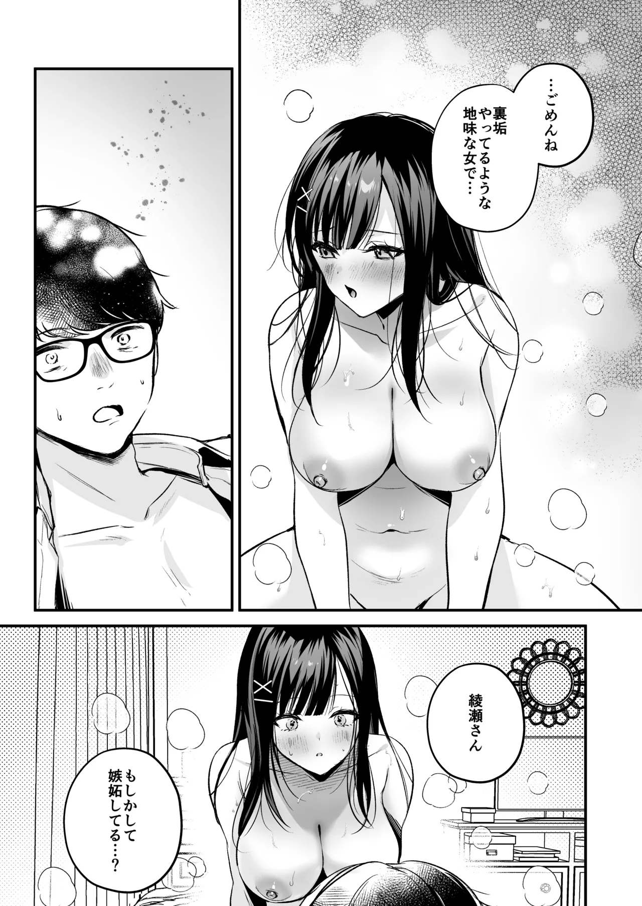 Nhentai Image