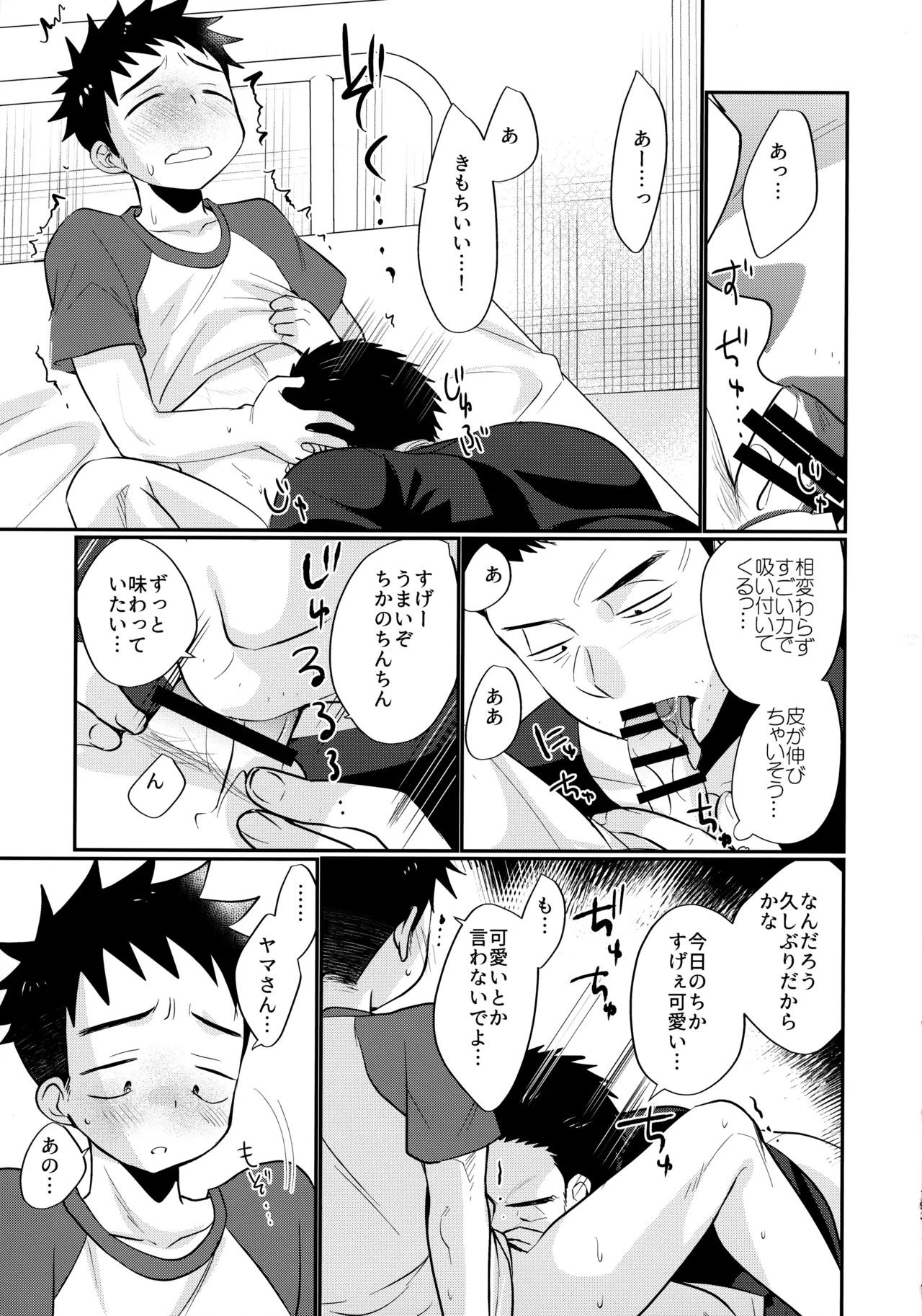 Nhentai Image