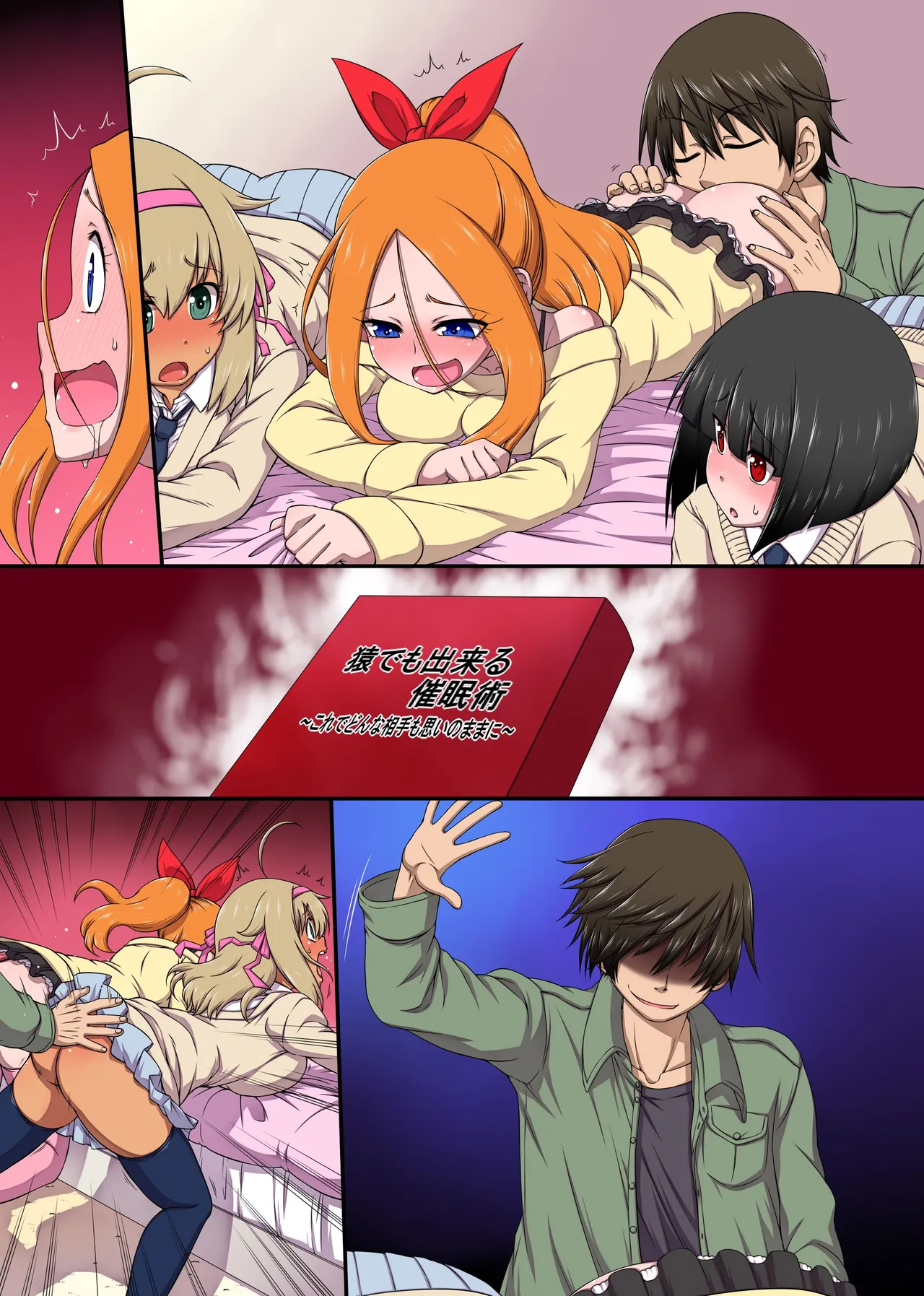 Nhentai Image