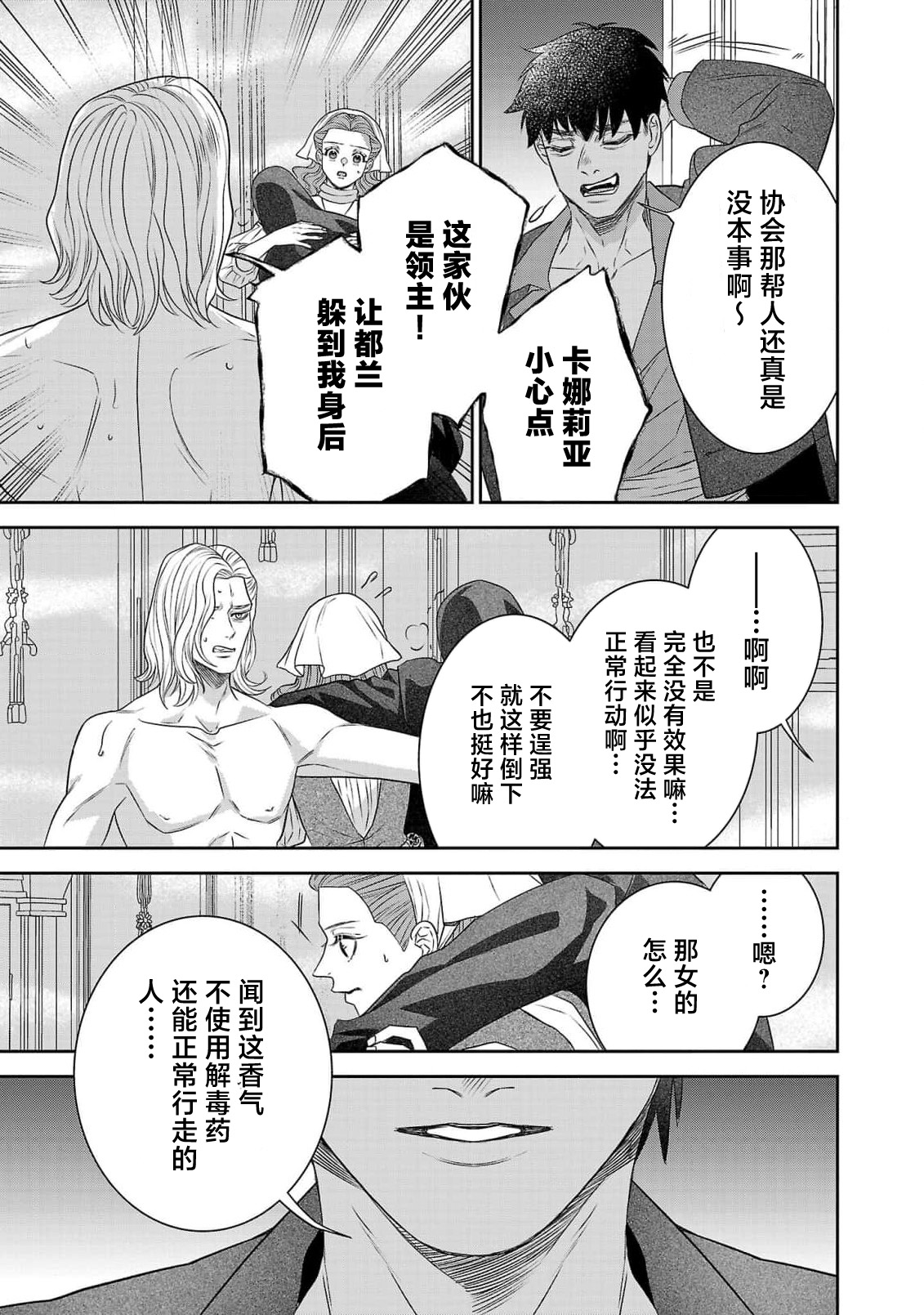 Nhentai Image